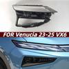 Крышка фары Venucia VX6 (2023-2025) – Прочный, прозрачный корпус переднего фонаря