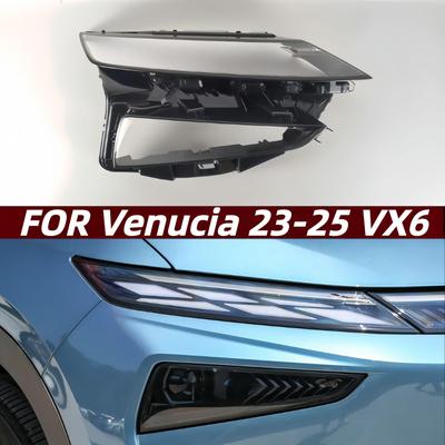 Крышка фары Venucia VX6 (2023-2025) – Прочный, прозрачный корпус переднего фонаря