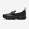 Феномен Air Max [IM8814-001]