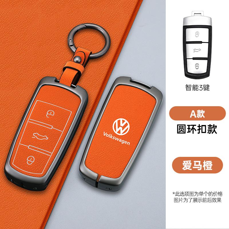 Для VOLKSWAGEN VW Кожаный Чехол-Крышка для Автомобильного Ключа для Volkswagen VW CC Passat B6 B7 Passat 3C CC Maogotan R36 B5 B7L Защитный