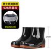 Four Seasons Rain Shoes Men's Waterproof Construction Site Water Shoes Winter Warm Water Boots Wear-resistant High Rain Boots Non-slip