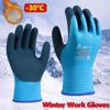 -30 Thickened Work Gloves Waterproof Windproof Coldproof Full Finger Gloves Winter Padded Outdoor Riding Gloves CE EN388