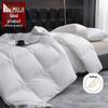 MUJI Пухо-перьевое одеяло из 100% хлопка с белым гусиным пухом и пером