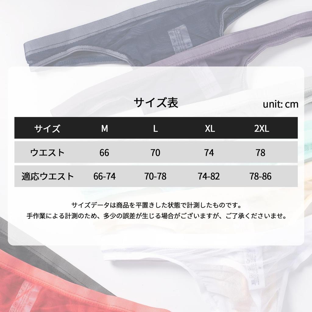 Amy Coulee Прозрачное Микро-сетчатое Сексуальное Белье Мужское Танга, Ультратонкое (Белый, Л)