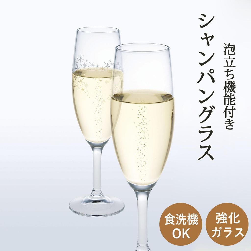 Toyo Sasaki Glass Champagne Glass Collection, 165ml Champagne Flute with Foaming Function, Set of 3, Made In Japan, Dishwasher Safe, 32854HS-L001