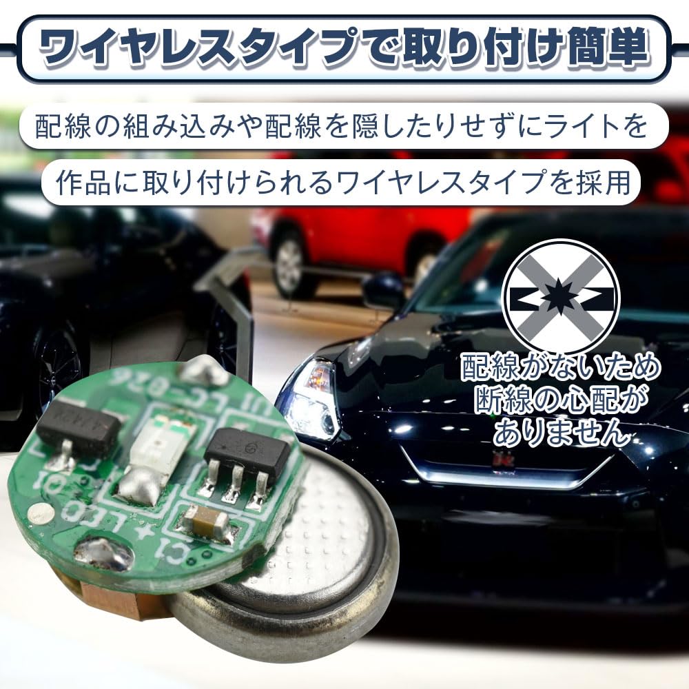 Беспроводной светодиодный набор из 4 штук, Малый осветительный набор с магнитным выключателем, Не требует проводки, Диорама DIY (красный)