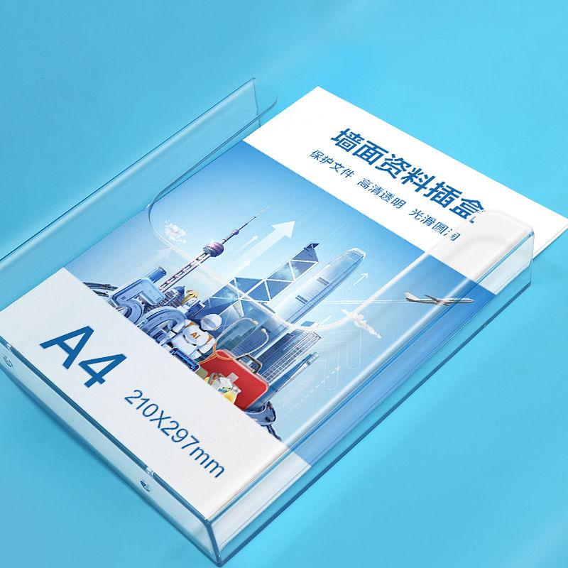 Акриловый прозрачный держатель для данных формата A4/A5, выставочный промо-держатель для брошюр, стойка для журналов, коробка для хранения медицинских карт, настенный