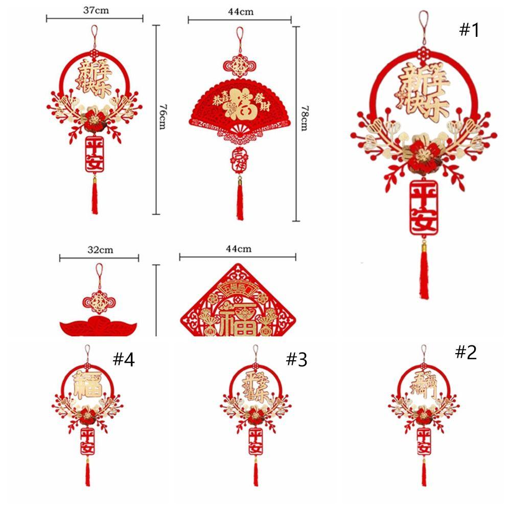 Традиционные новогодние подвески с иероглифом Фу Украшение на Весенний фестиваль Новогоднее украшение