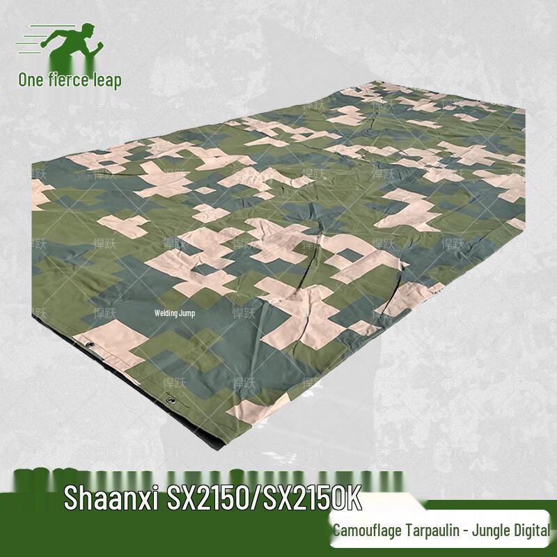 Hanyue Military Camouflage Waterproof Truck Tarpaulin