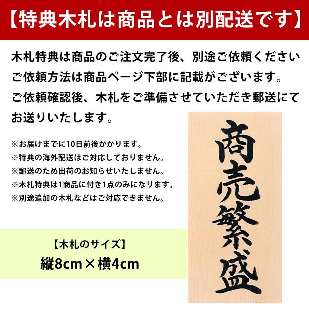 Осака Чосейдо Кот Удачи с Оригинальной Деревянной Биркой Сидящий Чиримэн Мама и Щенок Калико Манэки-нэко Фигурка на Солнечной Батарее, Амулет, (Раскачивающийся