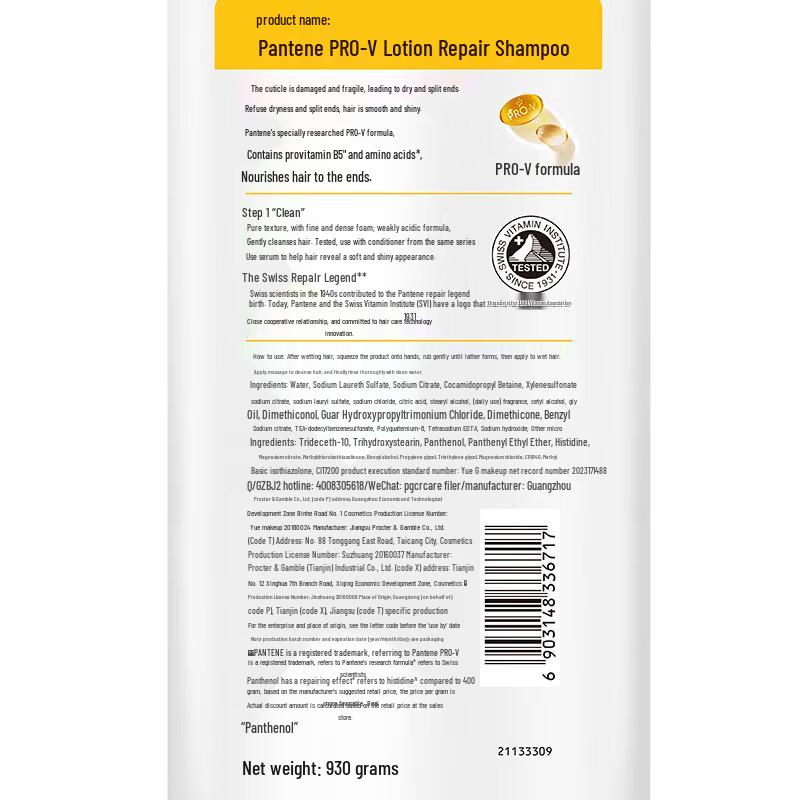 Pantene PRO-V Repair & Smooth Shampoo