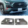 RUIQ Toyota New RAV4 XA50 Series Adventure Эксклюзивная внешняя хромированная накладка на переднюю противотуманную фару, эксклюзивно разработанная для Toyota RAV4