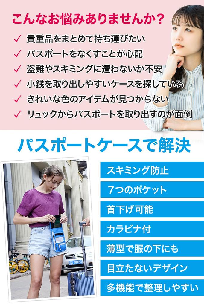 Security Passport 6 Pockets To Keep Your Valuables All In One Place [TAKE SEVEN] Pouch, Anti-skimming, Case, (light Green)