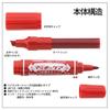 Zebra Permanent Pen High Mackie Care сменный стержень красный 10 B-YYT5-R