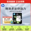 HP 680 Оригинальный картридж с чернилами