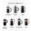 BODUM Запасные части Запасные части Стакан Замена Отдельные части Запасной стакан для френч-пресс кофеварки 350 мл Стеклянный стакан для френч-пресса