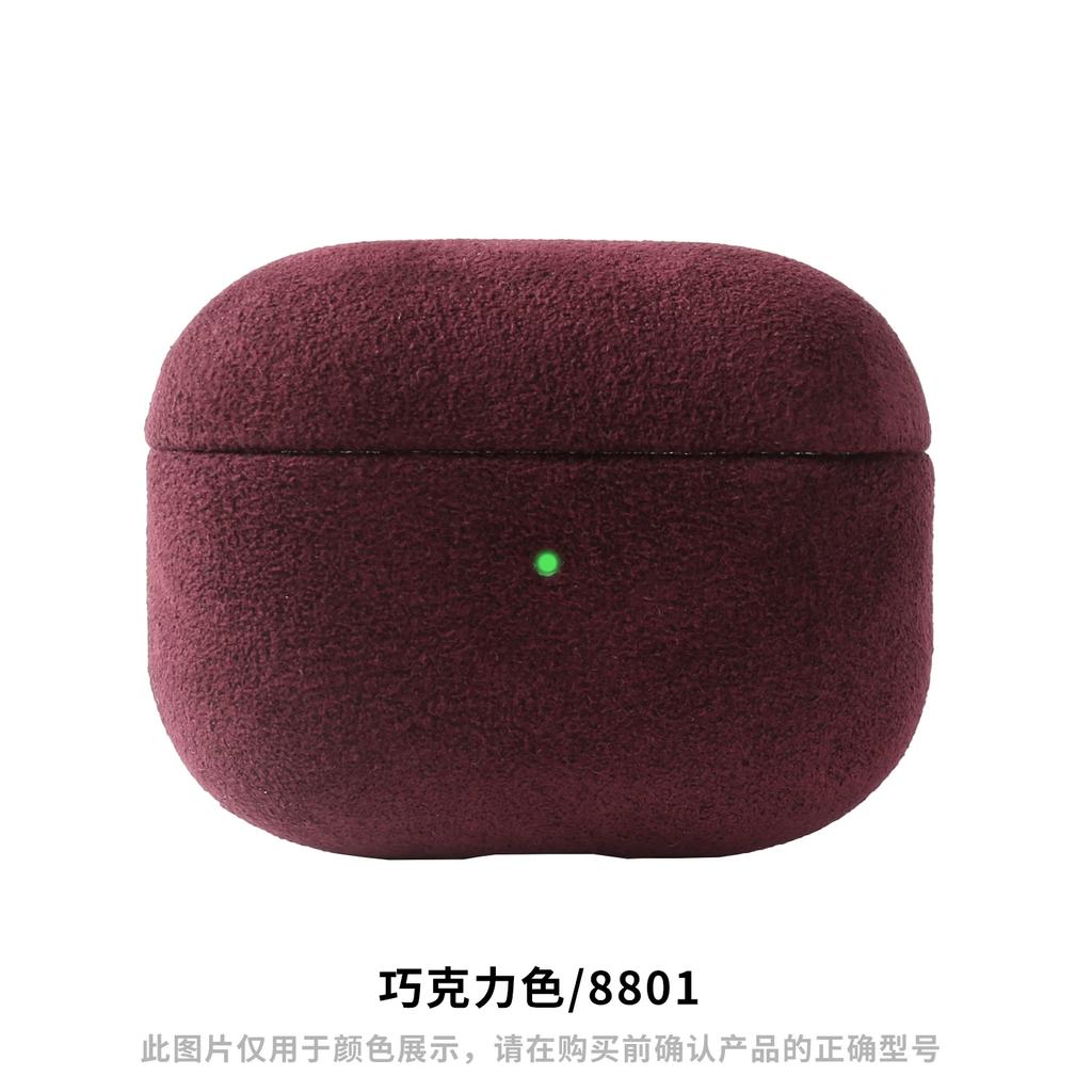 Alcantara Case for AirPods Pro 2 3rd Gen Premium Business Slim Soft Leather Magnetic Shockproof Cover for AirPods 4