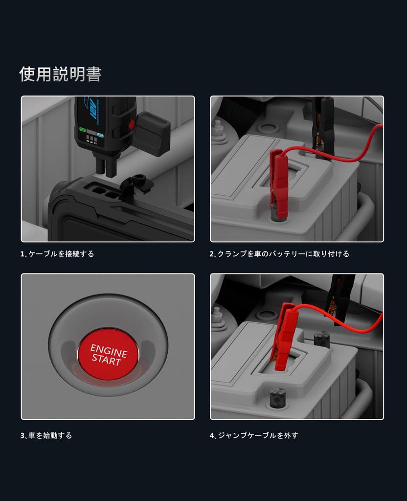 Пусковое устройство, 12 В, 2000 А, Пиковый пусковой ток 1000 А, До 7.0
