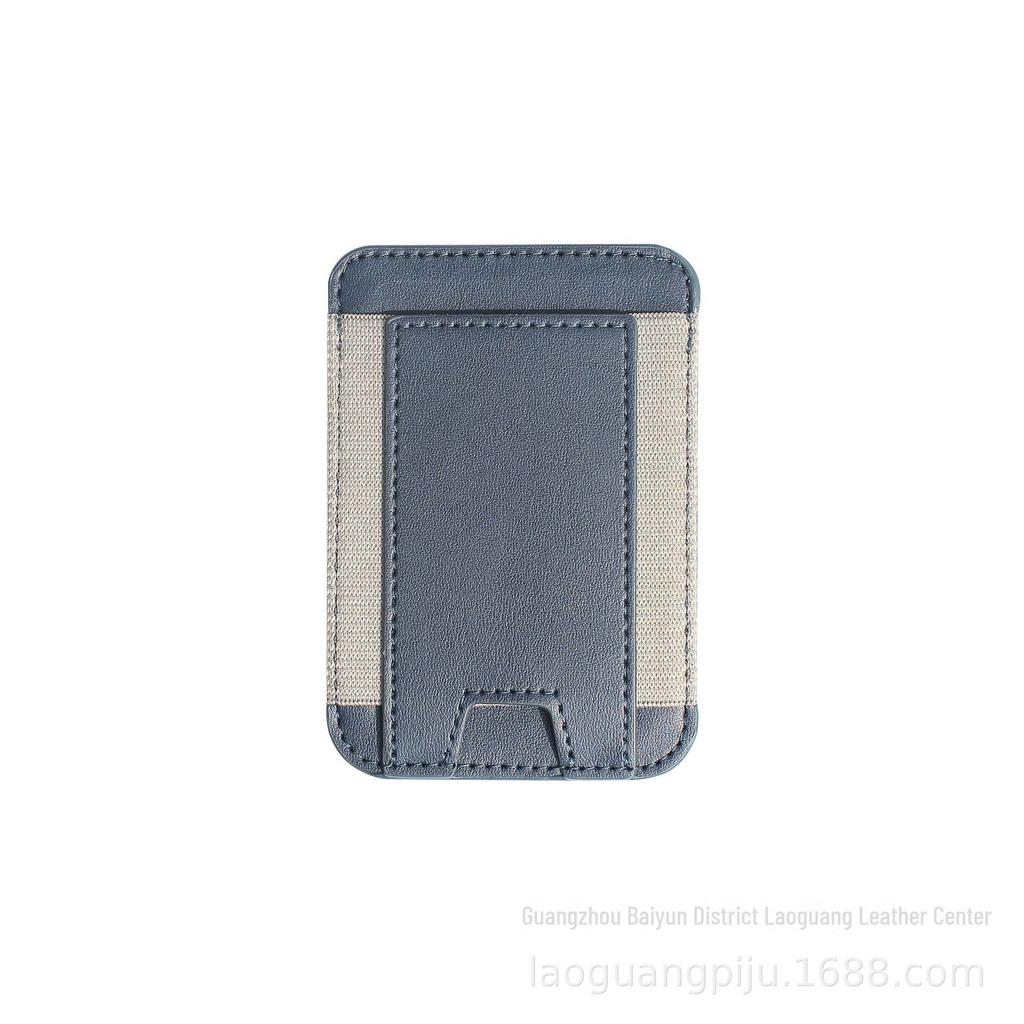 Тонкий и легкий держатель для карт MagSafe для iPhone 12/13/14/15 с сильным магнитом и эластичной тканью-кожей
