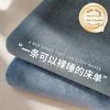 Single Piece Thickened Velvet Flannel Bed Sheet - Warm Autumn/Winter Coral Fleece Duvet Cover & Blanket