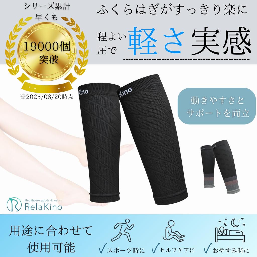 Поддержка икроножных мышц Lilakino от физиотерапевта, компрессионные рукава для икр, для спорта и длительного стояния, для мужчин и женщин, 1 пара 1 [Под наблюдением терапевта] Поддержка, Рукава,