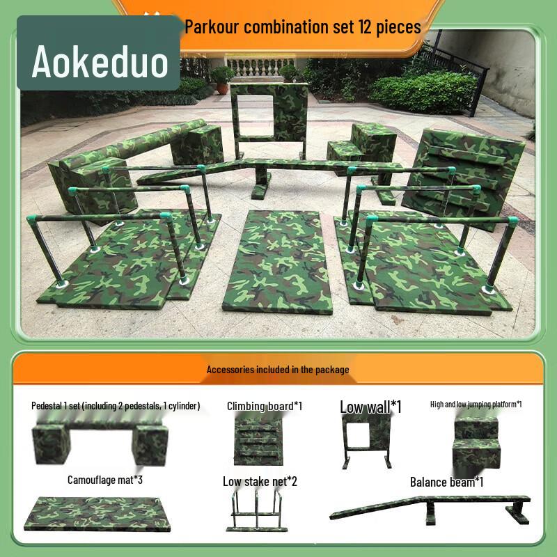 Aokedu Children's Military Obstacle Course Training Equipment