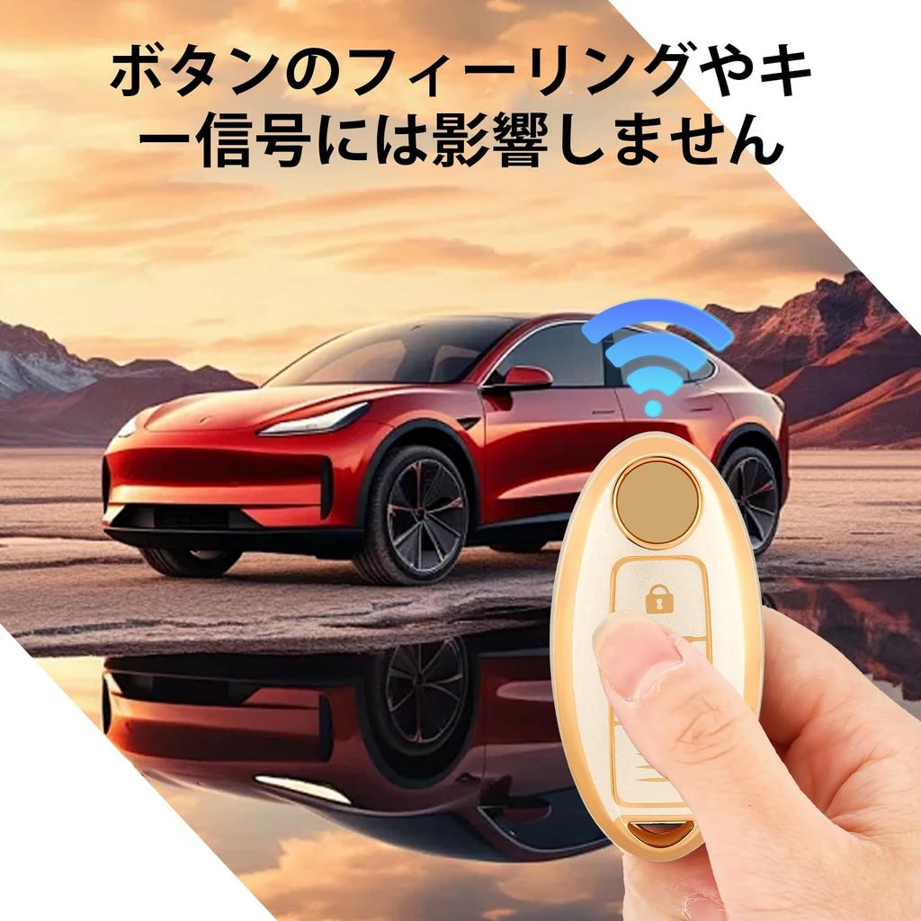 В ПУТЬ Чехол для ключа из ТПУ, Совместим с Nissan New Notebook,