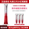 30g main tube + 3x10g gifts