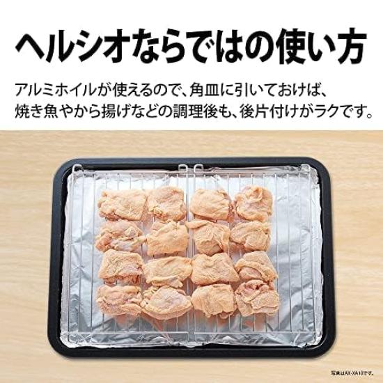 Sharp Water Oven Healsio Black 22L Cooking for Two People AX-AJ1-B 1-stage