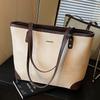 Retro Commuter Bag Women's 2025 New Fashion High-end Contrast Tote Bag Niche Large-capacity One-shoulder Underarm Bag