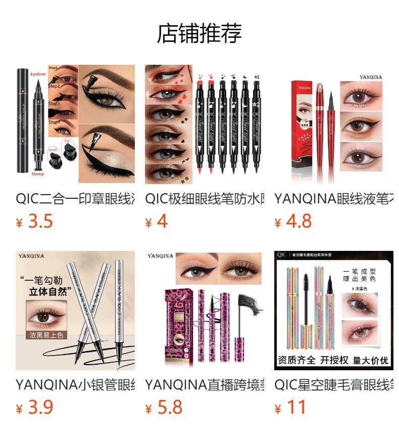 Malachite Green Eyeliner, Eyeliner Waterproof, Oil-Proof And Non-Smudging Eyeliner Pen, Eyeliner Pen, Makeup.