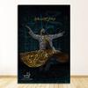 And Print Canvas Painting Islamic Sufism Whirling Dervish Picture Mulism Dance Girl Religion Decor Arabic Calligraphy Art Poster