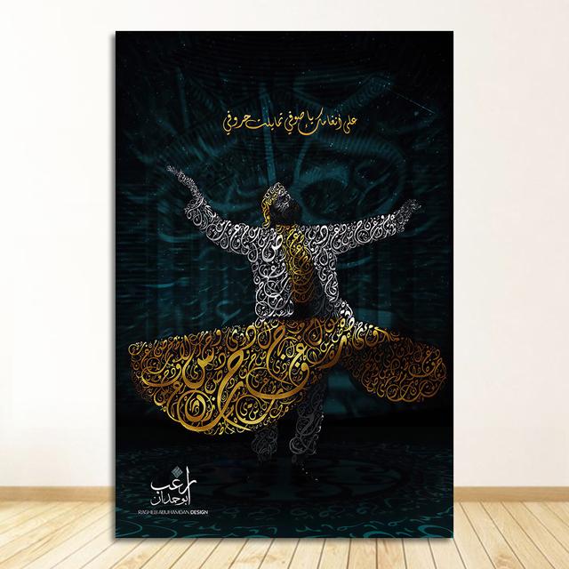 And Print Canvas Painting Islamic Sufism Whirling Dervish Picture Mulism Dance Girl Religion Decor Arabic Calligraphy Art Poster