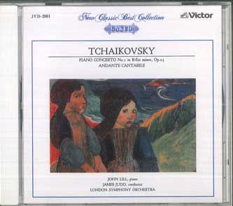 CD - Чайковский: Концерт для фортепиано с оркестром №. 1, JVD2061 VICTOR Япония Классический Б/У