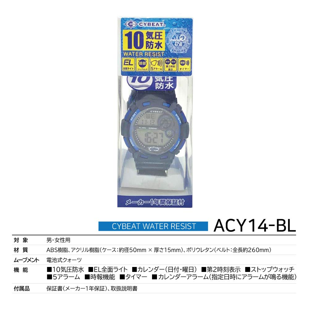 Спортивные часы 10 ATM водонепроницаемые цифровые часы синие [J-Axis] ACY14-BL мужские