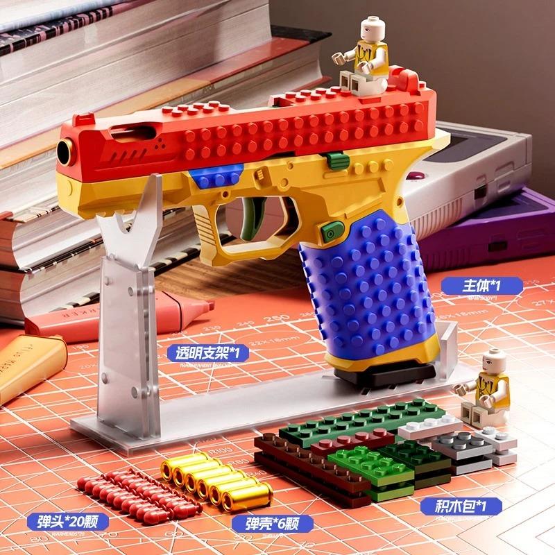 Строительный Блок Пистолет Непрерывная Стрельба Игрушечное Оружие Снаряды Бросание Страйкбол Блоубэк Пустой Подвесной На Улице Cs Оружие Для Маленьких Мальчиков Взрослых