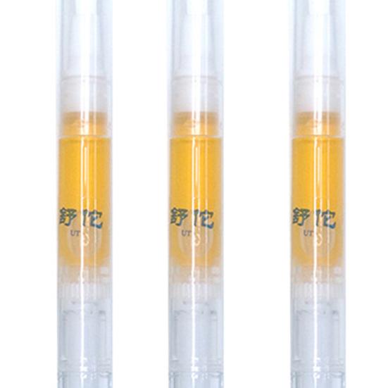 Yousheng 4Pcs 3ml Nail Treatment Solution Reusable Effective Lightweight Nail Nourishment Repair Pen Liquid for Women