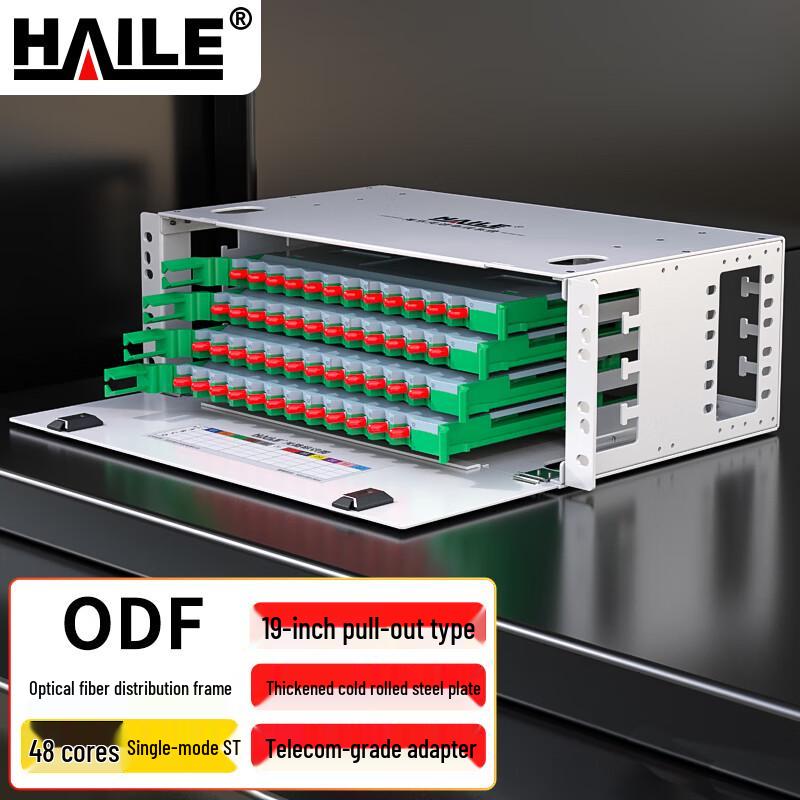 HAILE 19-inch Rack Mount Single Mode ODF Fiber Optic Distribution Frame