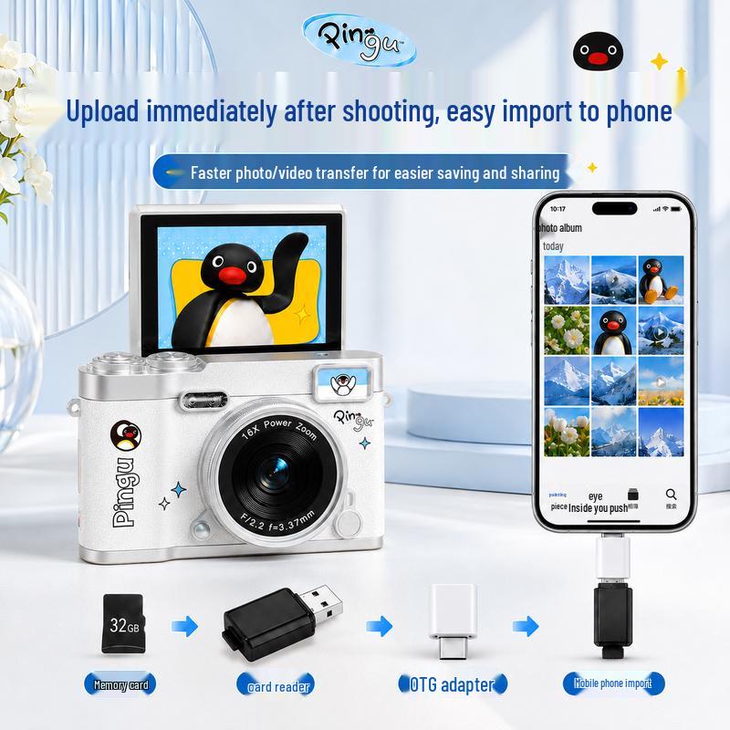 Luxub Pingu Flip Screen Digital Camera (CN version)