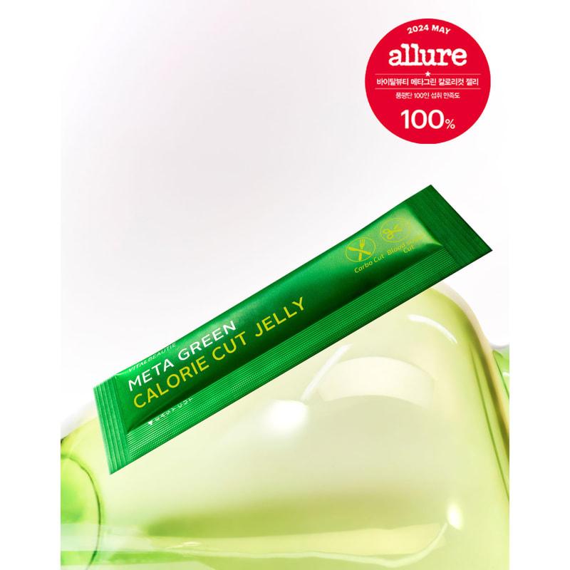 Метагрин Желе для снижения калорий 20 штук