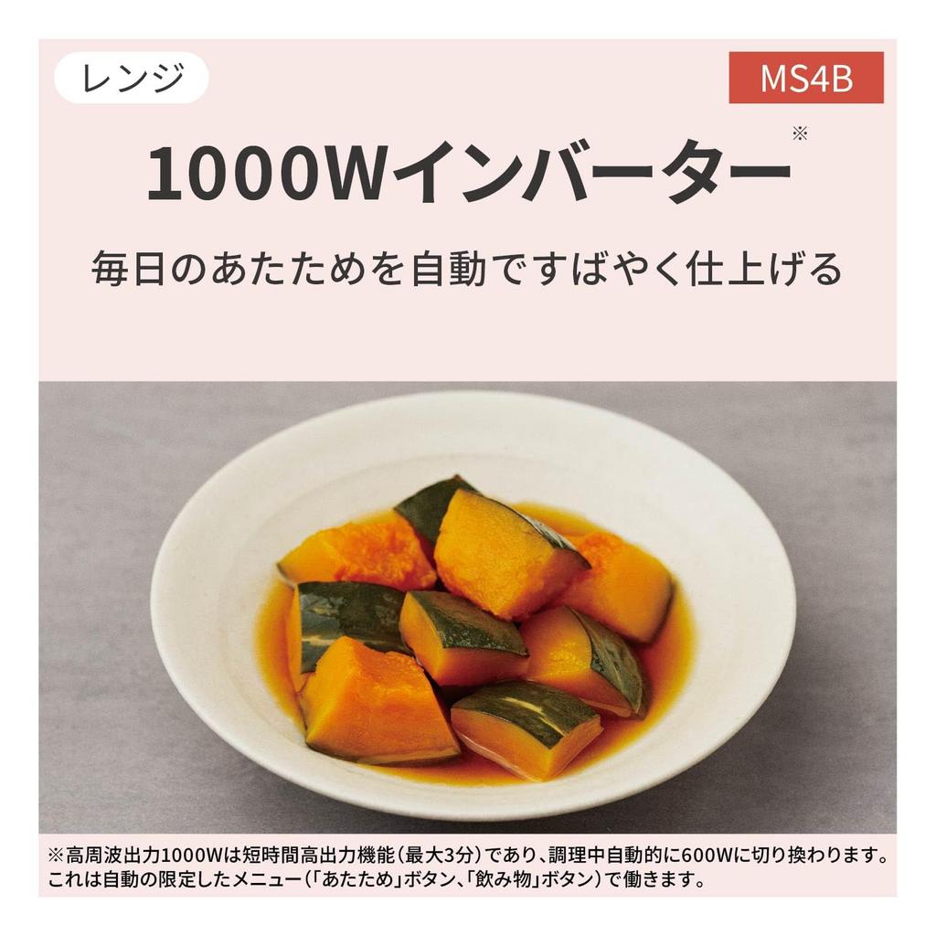 Panasonic Микроволновая печь 26 л плоский стол скорость подогрев пар датчик черный NE-MS4B-K