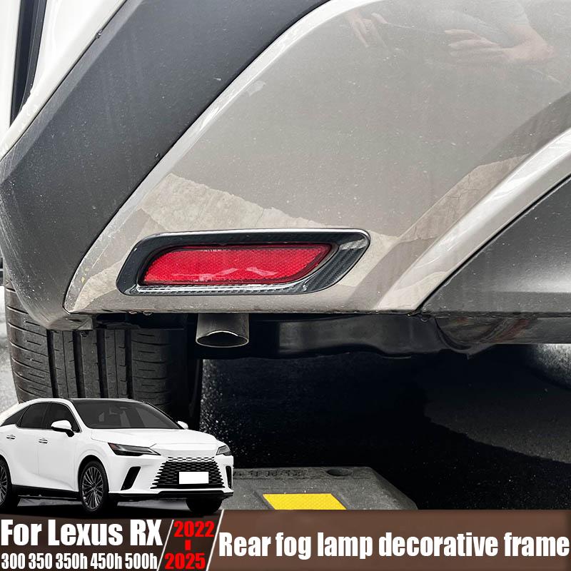 For Lexus RX 300 350 350h 450h 500h -2025 rear fog lamp decorative frame modification car exterior decoration accessories