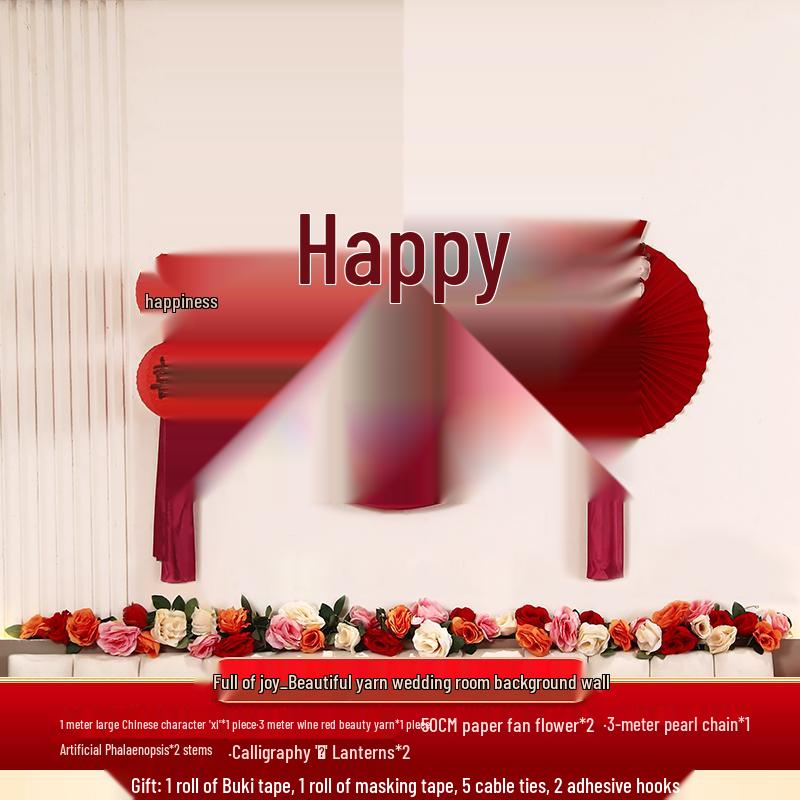 Elegant Wedding Room Décor Set: Double Happiness Wall Art for Groom's Bedroom and Living Room
