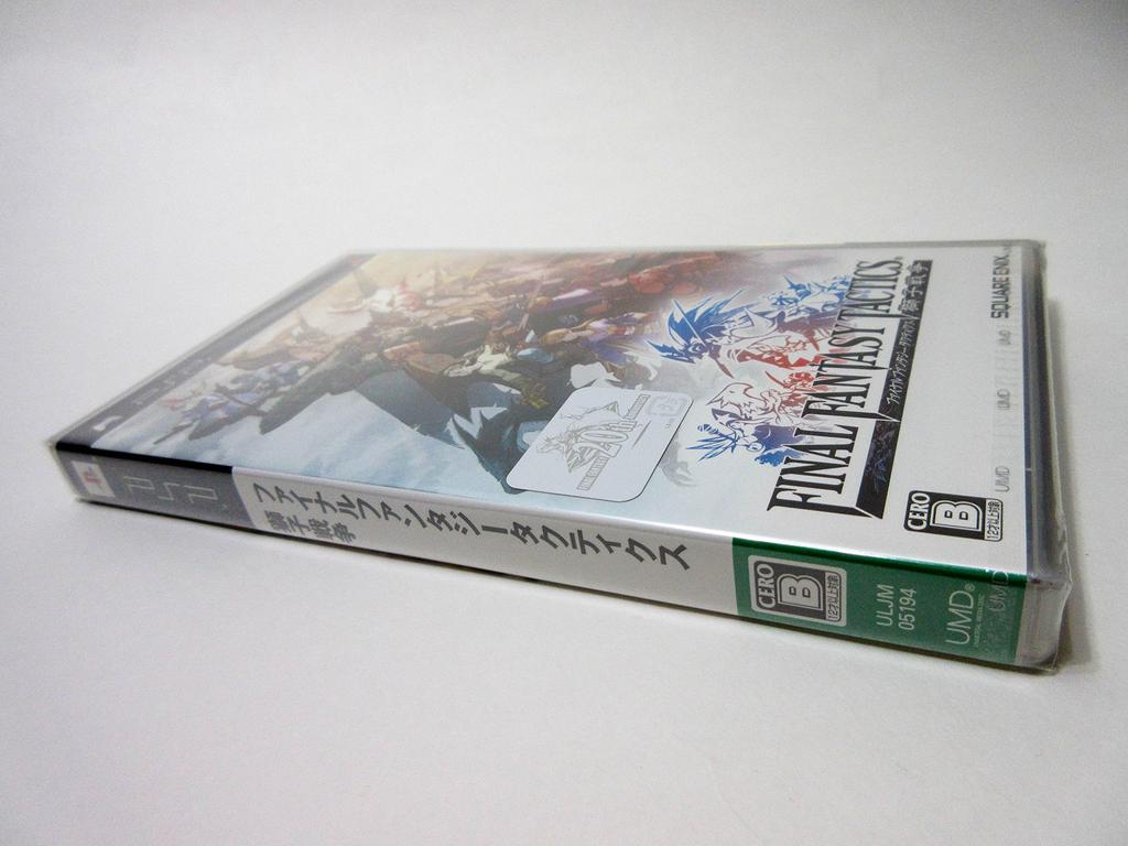 Последняя тактика фэнтези: Shishi Sensou [Японский импорт]