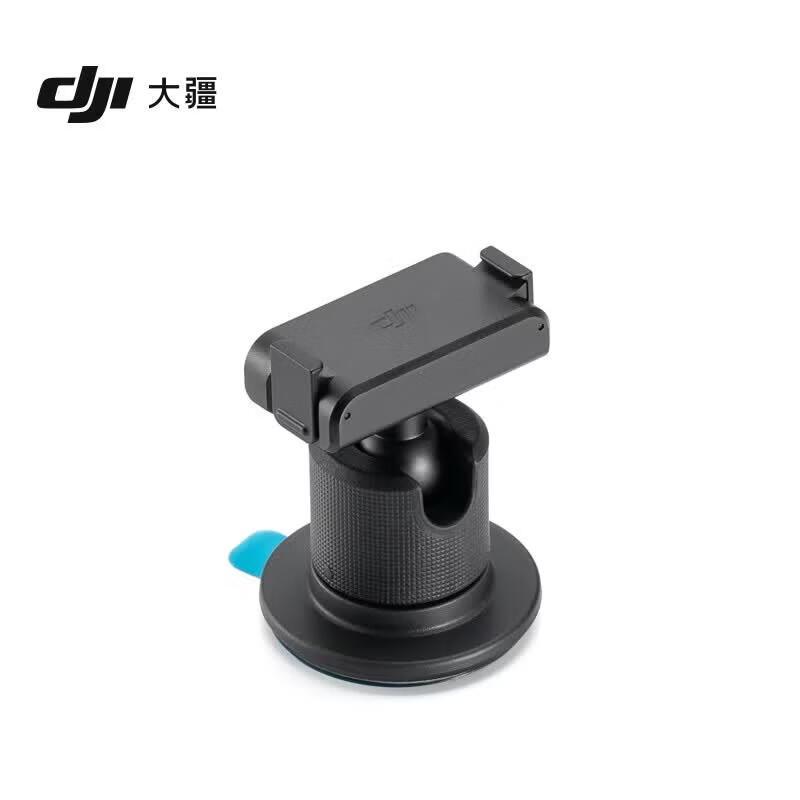DJI Osmo Магнитный шарнирный адаптер