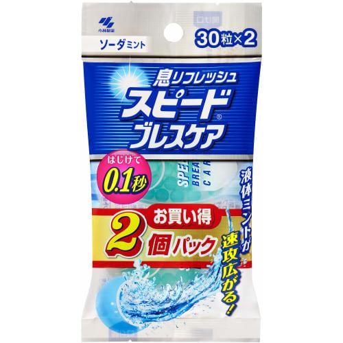 Speedy Breath Care Instant Breath Refresher, Soda Mint, 30 Capsules, 2-Pack