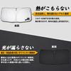 Козырек SAWAKAKI для Suzuki Jimny JB64W JB74W Специально разработанный для Оснащен обеспечивает защиту от солнечного тепла УФ и тепла Компактный и легкий в -