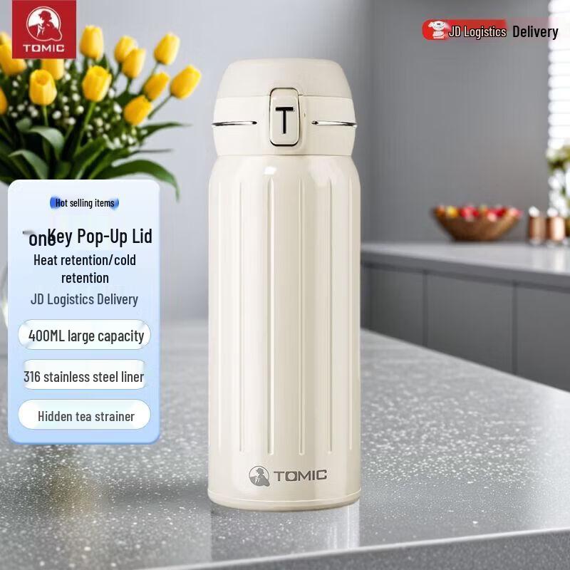 TOMIC Stainless Steel Insulated Tea Infuser Bottle