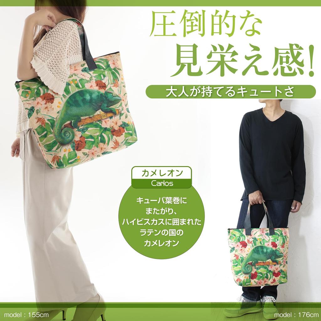 Большая сумка-тоут хамелеон, большая и легкая сумка через плечо [Lucie dancette], вместимость, сумка/молния сверху, узор, Япония, сумка,