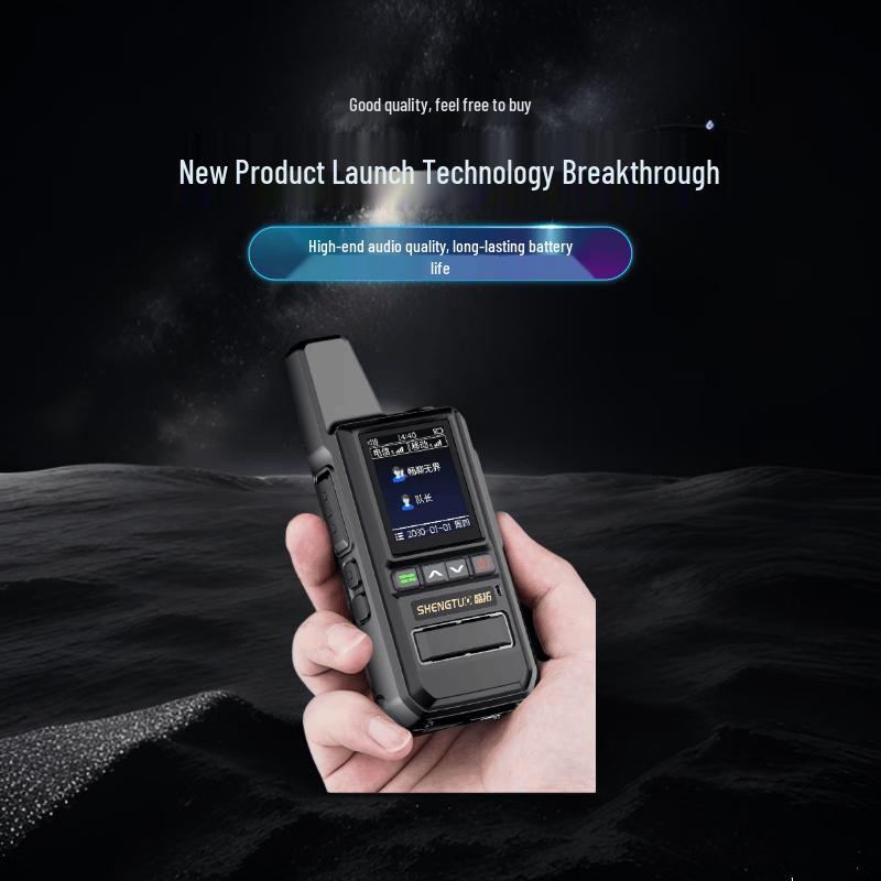 SHENGTUO TDC-580 Дальнодействующая рация общественной сети (Китайская версия)